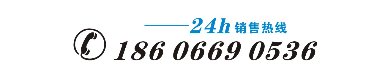 凈立森公司聯系電話 凈立森公司銷售熱線