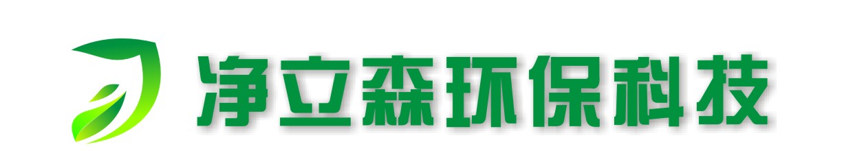 寧波凈立森公司專業生產玻璃鋼風機,玻璃鋼離心風機,玻璃鋼酸霧凈化塔等產品。 凈立森公司logo